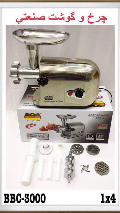 چرخ گوشت صنعتي مارك رومانتيك مدلbbc3000