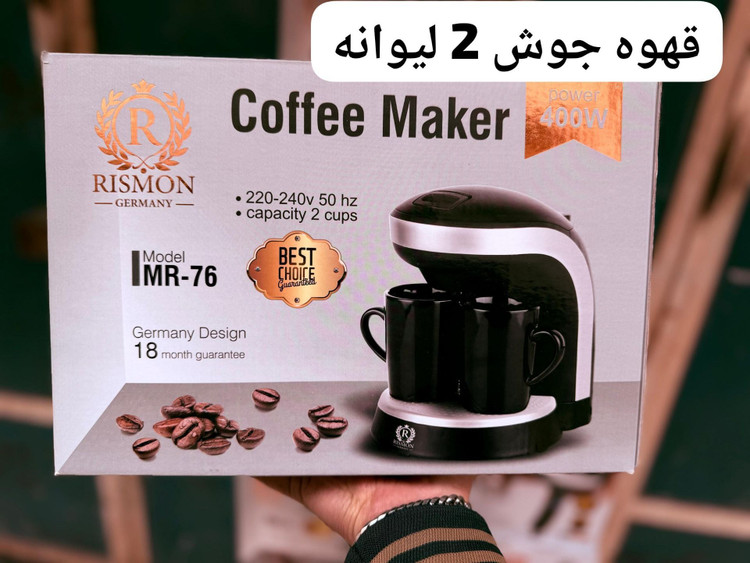 قهوهجوش دو فنجانه ریسمون مدل MR-76
