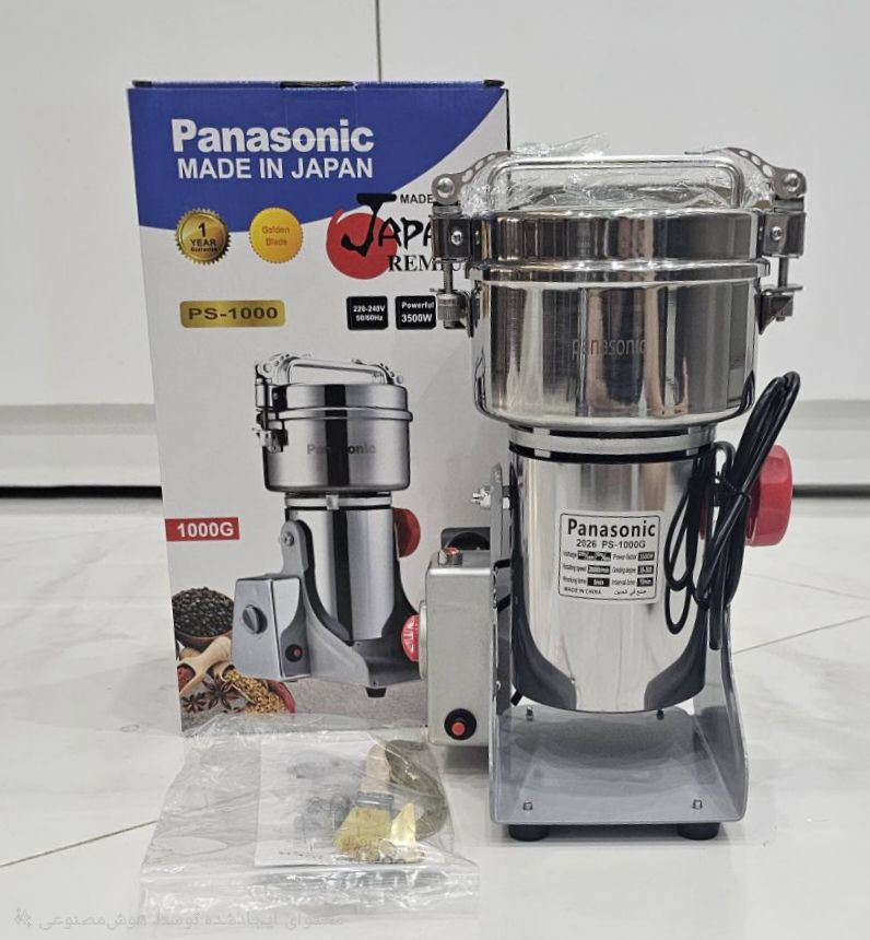 آسیاب صنعتی پاناسونیک 3500 وات مدل PS-1000