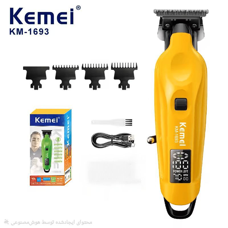 خط زن کیمی مدل KM-1693