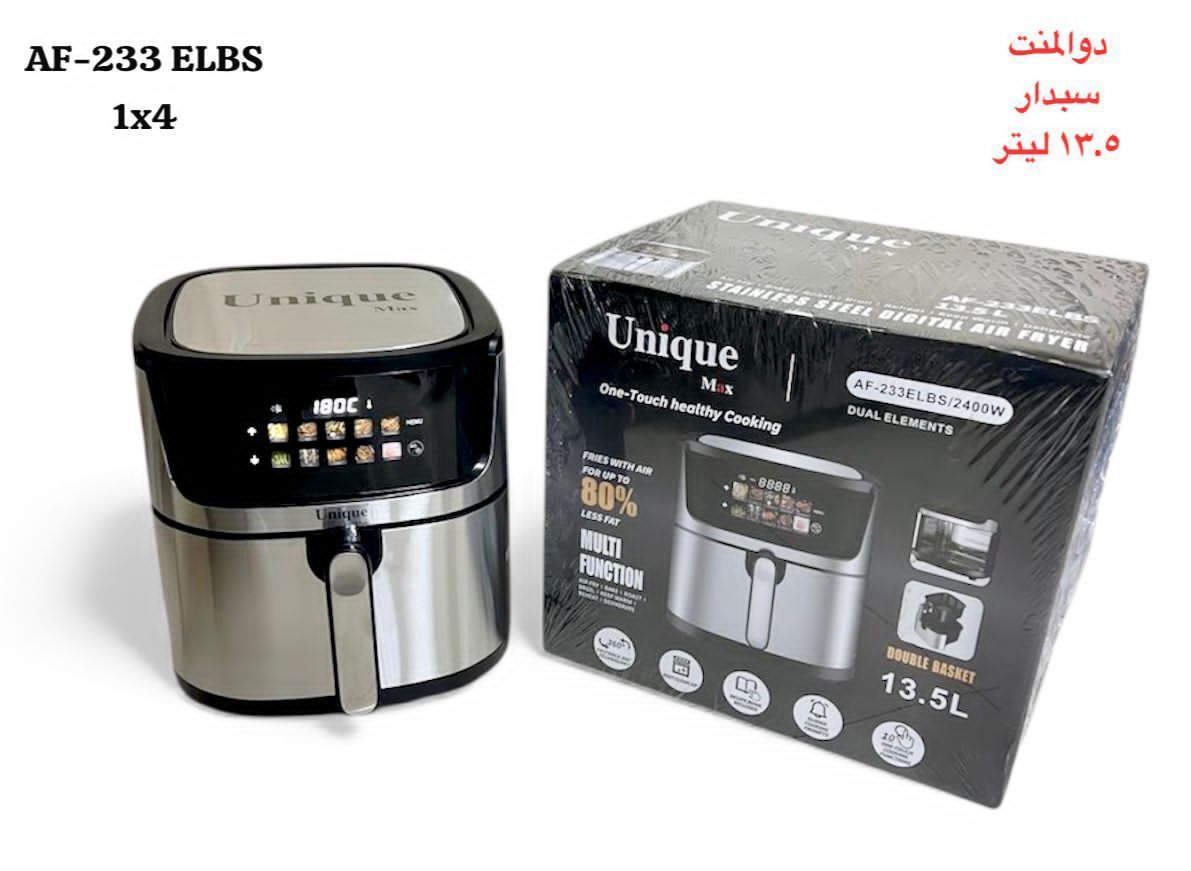 سرخ کن بدون روغن یونیک مدل AF233 ظرفیت ۱۳.۵ لیتر