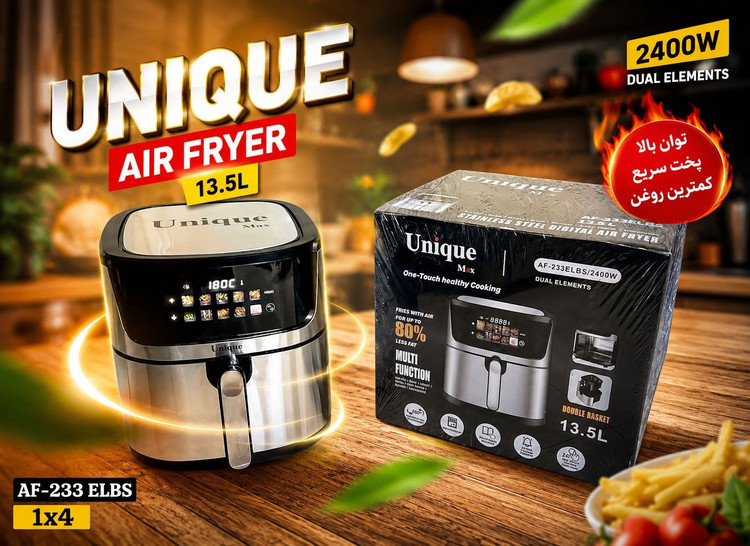 سرخ کن بدون روغن یونیک مدل AF233 ظرفیت ۱۳.۵ لیتر