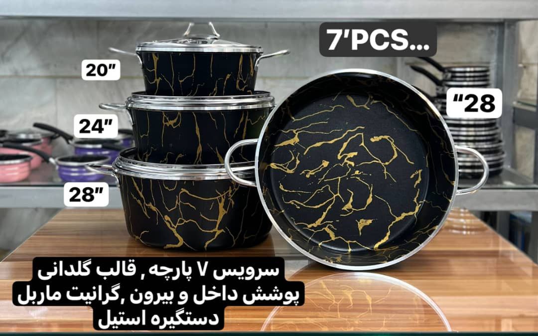 سرویس ۷ پارچه ماربل مدل گلدونی